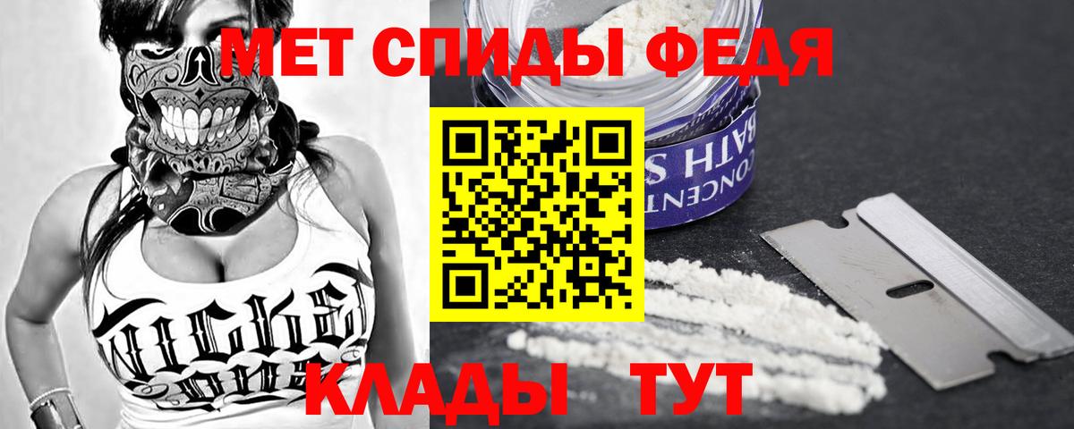 Amphetamine  Амфетамин 97%  Вход с VPN  Мелеуз 