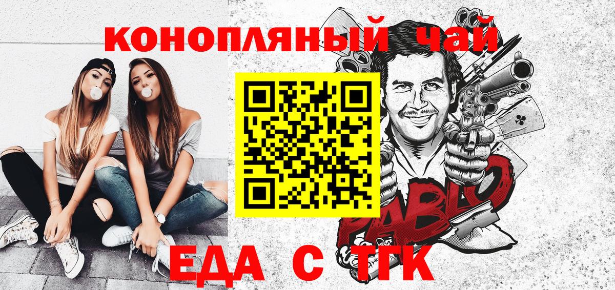 Мелеуз  Canna-Cookies марихуана  Вход с VPN 