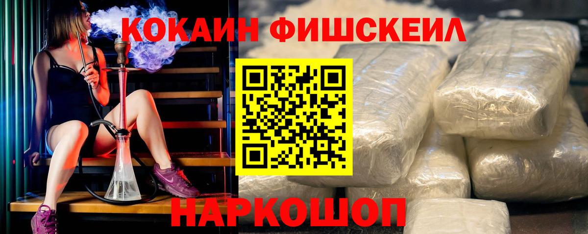 Cocaine 97% Мелеуз