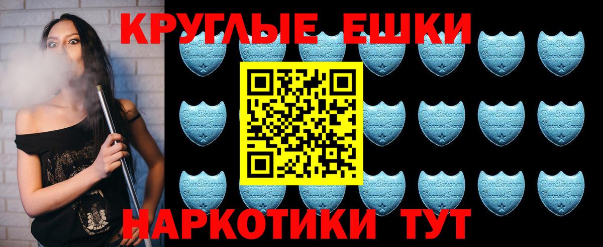 где купить наркоту  Вход с VPN  ЭКСТАЗИ  Экстази TESLA  Мелеуз  ЭКСТАЗИ XTC 