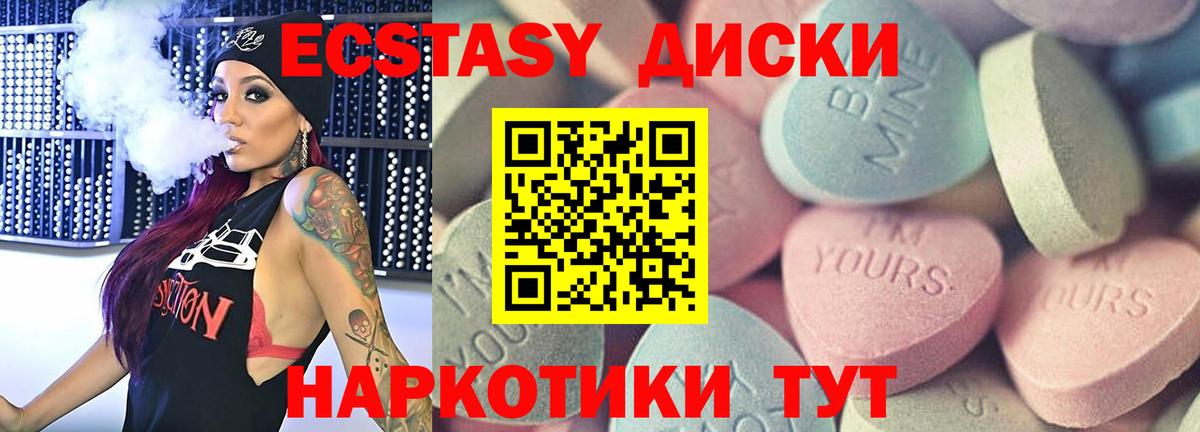 ЭКСТАЗИ Punisher Мелеуз