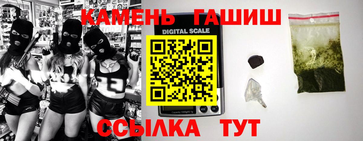 купить  сайты  Вход с VPN  ГАШИШ Изолятор  Мелеуз  Гашиш хэш 