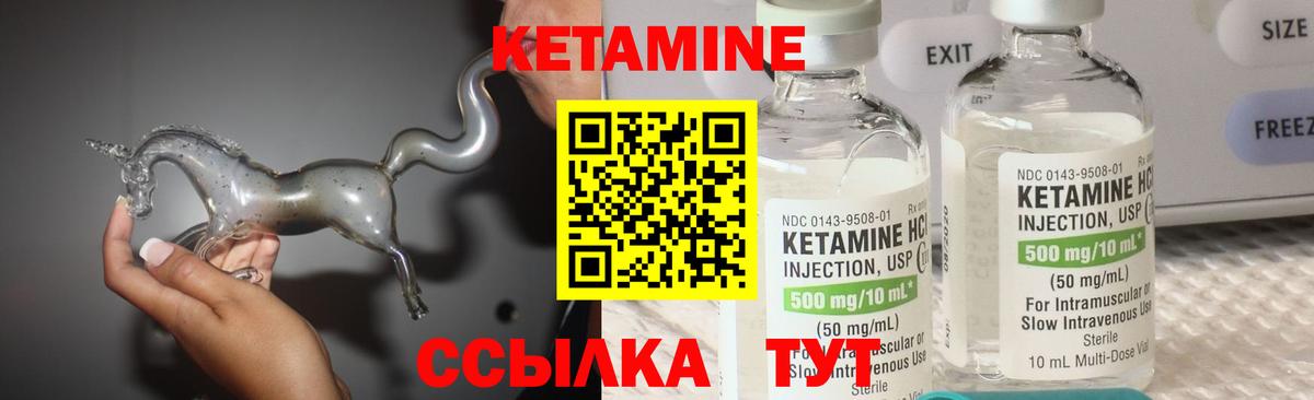 Мелеуз  Кетамин ketamine  hydra tor  Вход с VPN  КЕТАМИН VHQ 