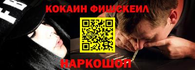 MESCALINE Донецк