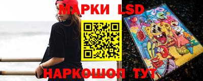 MESCALINE Донецк