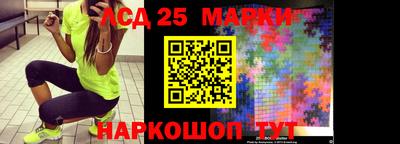 MESCALINE Донецк
