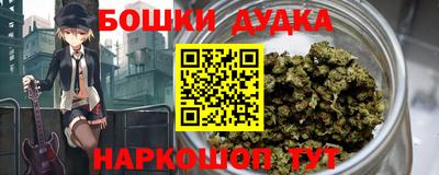 MESCALINE Донецк
