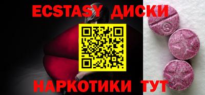 MESCALINE Донецк
