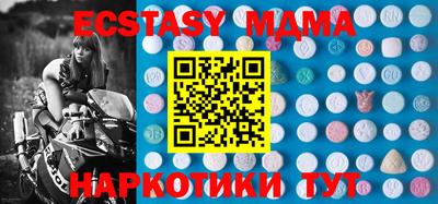 MESCALINE Донецк
