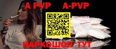 скорость mdpv Донской
