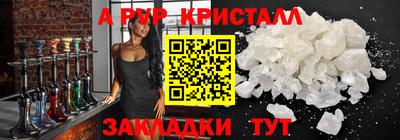 скорость mdpv Донской
