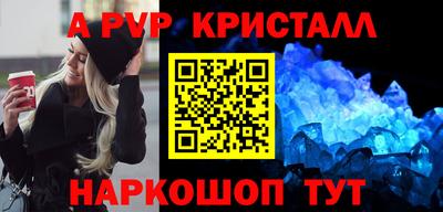 MESCALINE Донецк