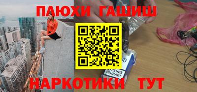 MESCALINE Донецк