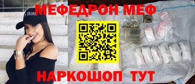 MESCALINE Донецк