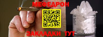 скорость mdpv Донской