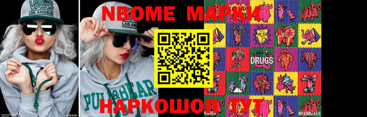 Лсд 25 экстази ecstasy Мелеуз