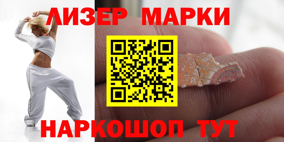 Мелеуз  Лсд 25 экстази ecstasy  Вход с VPN  Лсд 25 экстази  ЛСД экстази ecstasy 