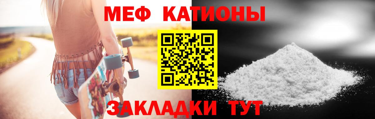 Мефедрон мука  Вход с VPN  Мефедрон  МЕФ 4 MMC  Мелеуз 