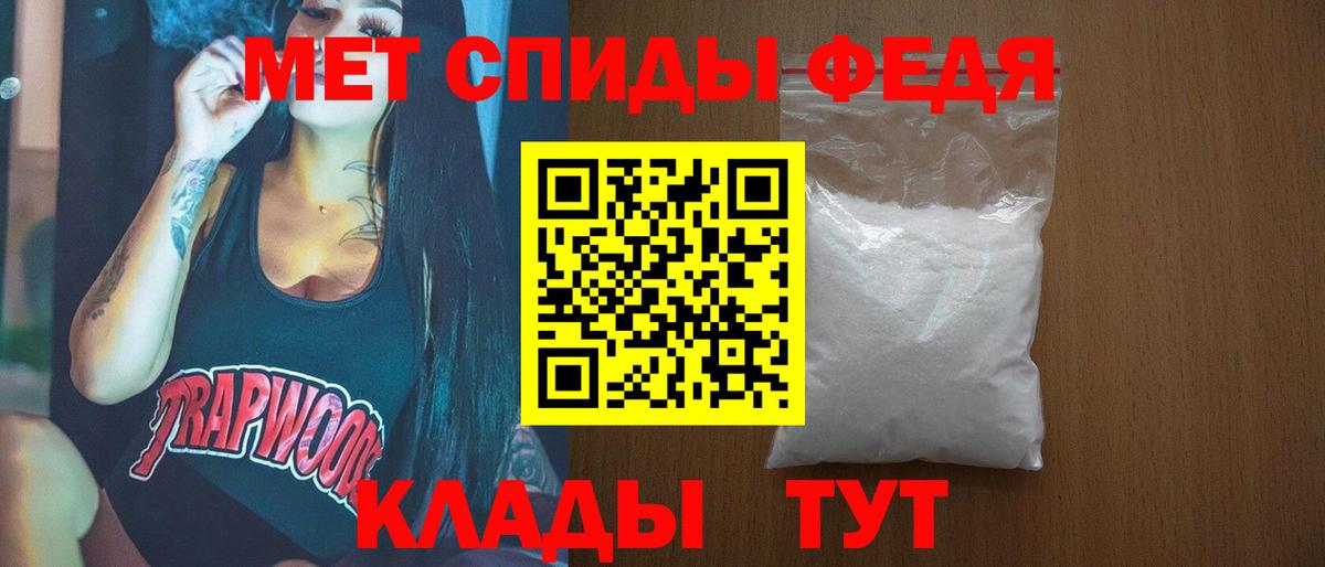 Мелеуз  МЕТАМФЕТАМИН пудра  Первитин  Вход с VPN 