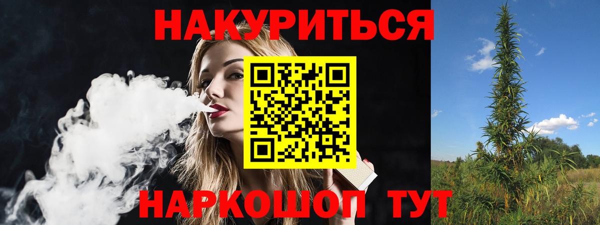 Шишки марихуана индика  МАРИХУАНА планчик  Конопля тримм  Мелеуз  Вход с VPN 